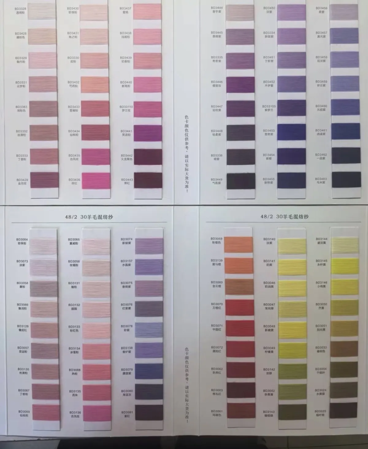 Color card