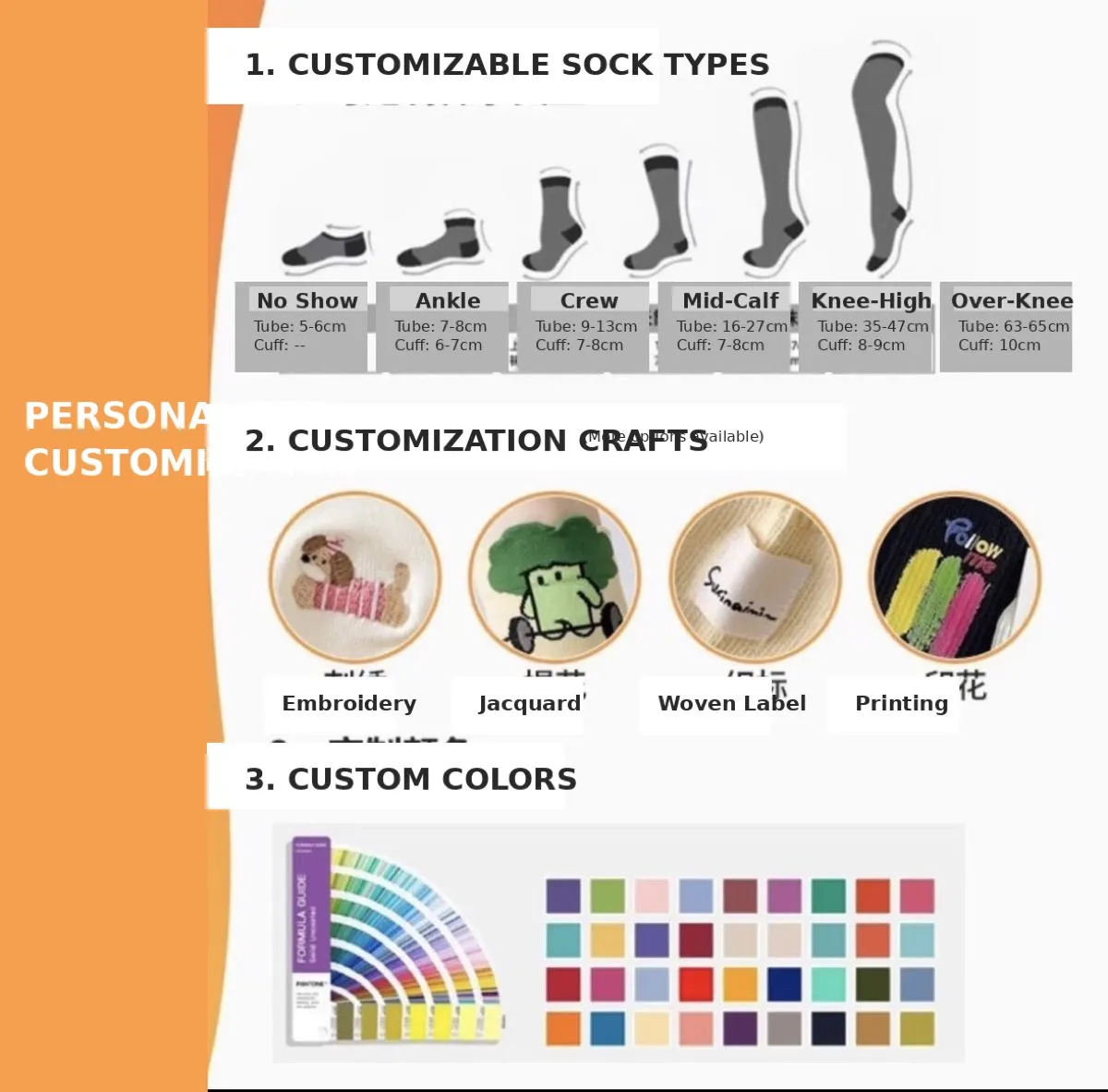 Jacquard Socks