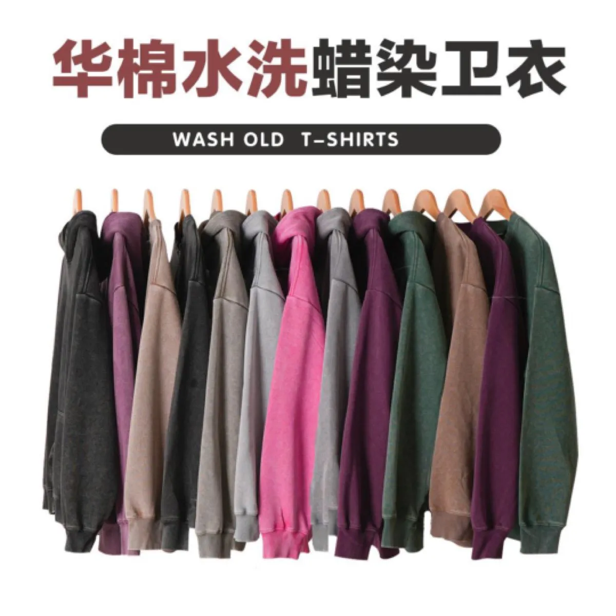 360g Washed Wax Hoodie