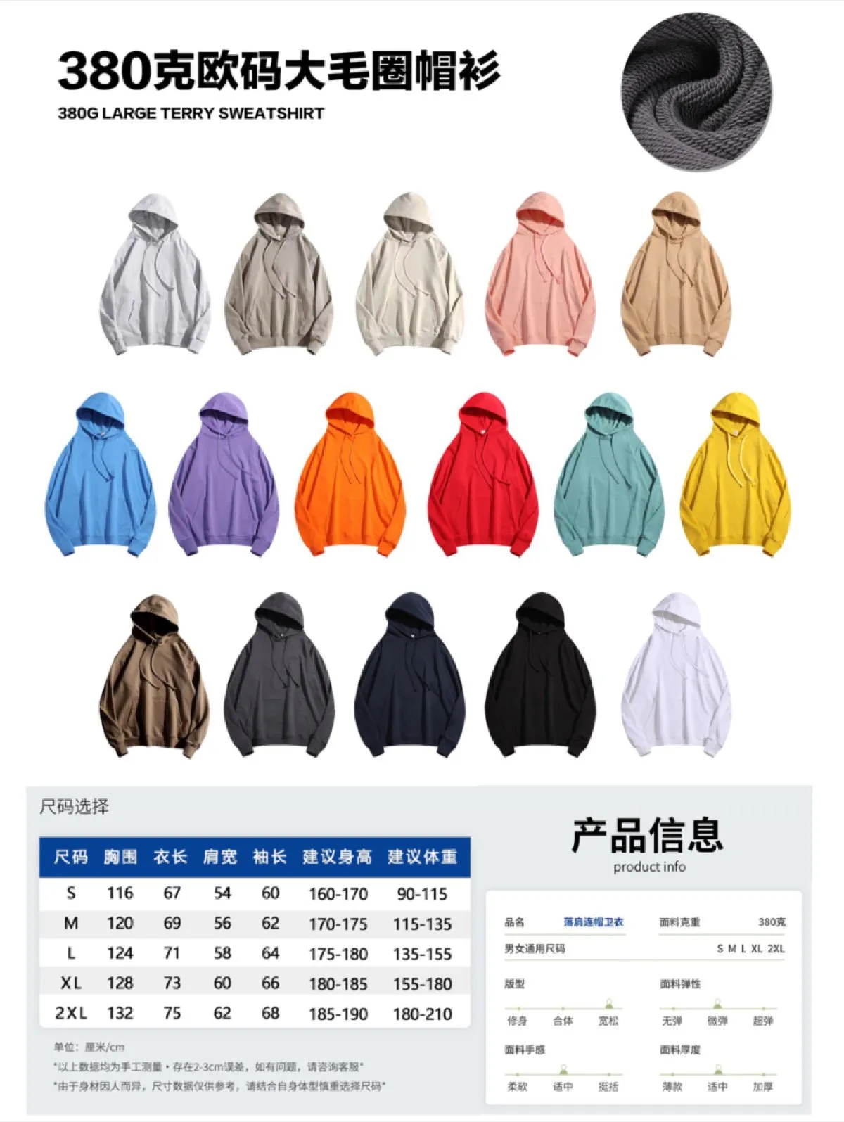 Hoodies & Sweatshirts