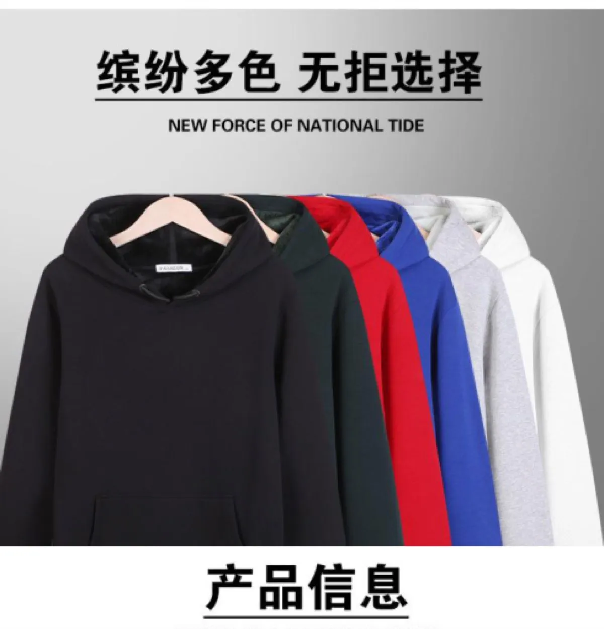 Fleece-Lined Hoodie