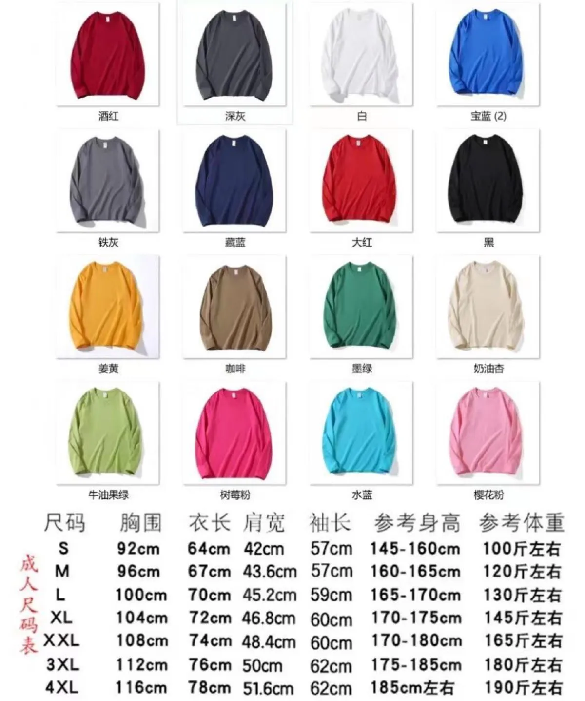 Long-Sleeve Tees