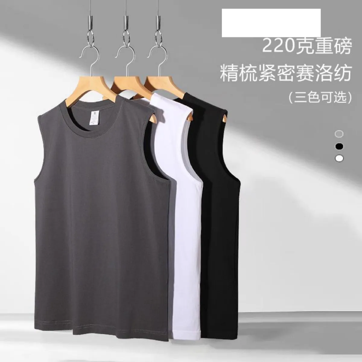 220g Compact Siro-Spun Tee