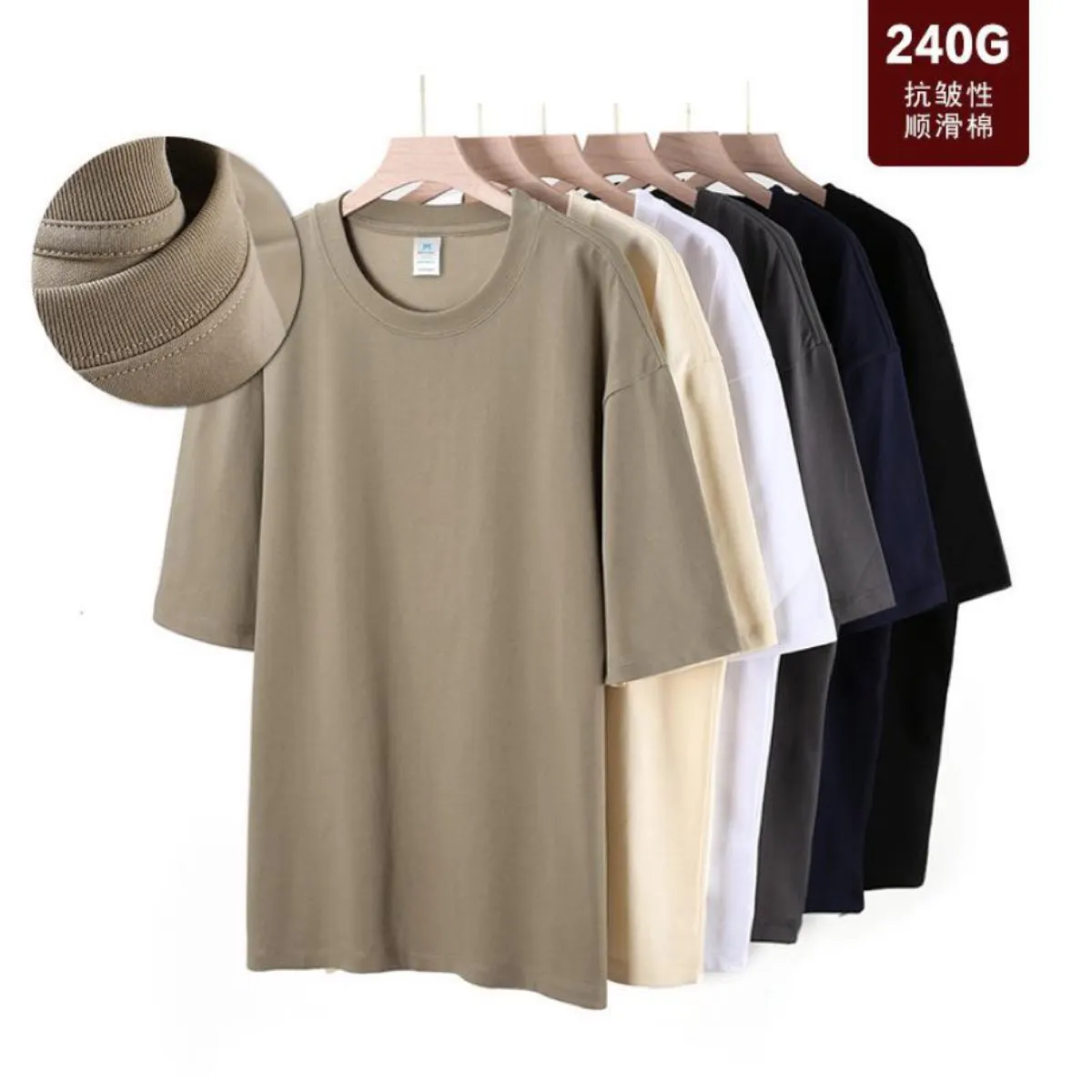 240g Anti-Wrinkle Tee