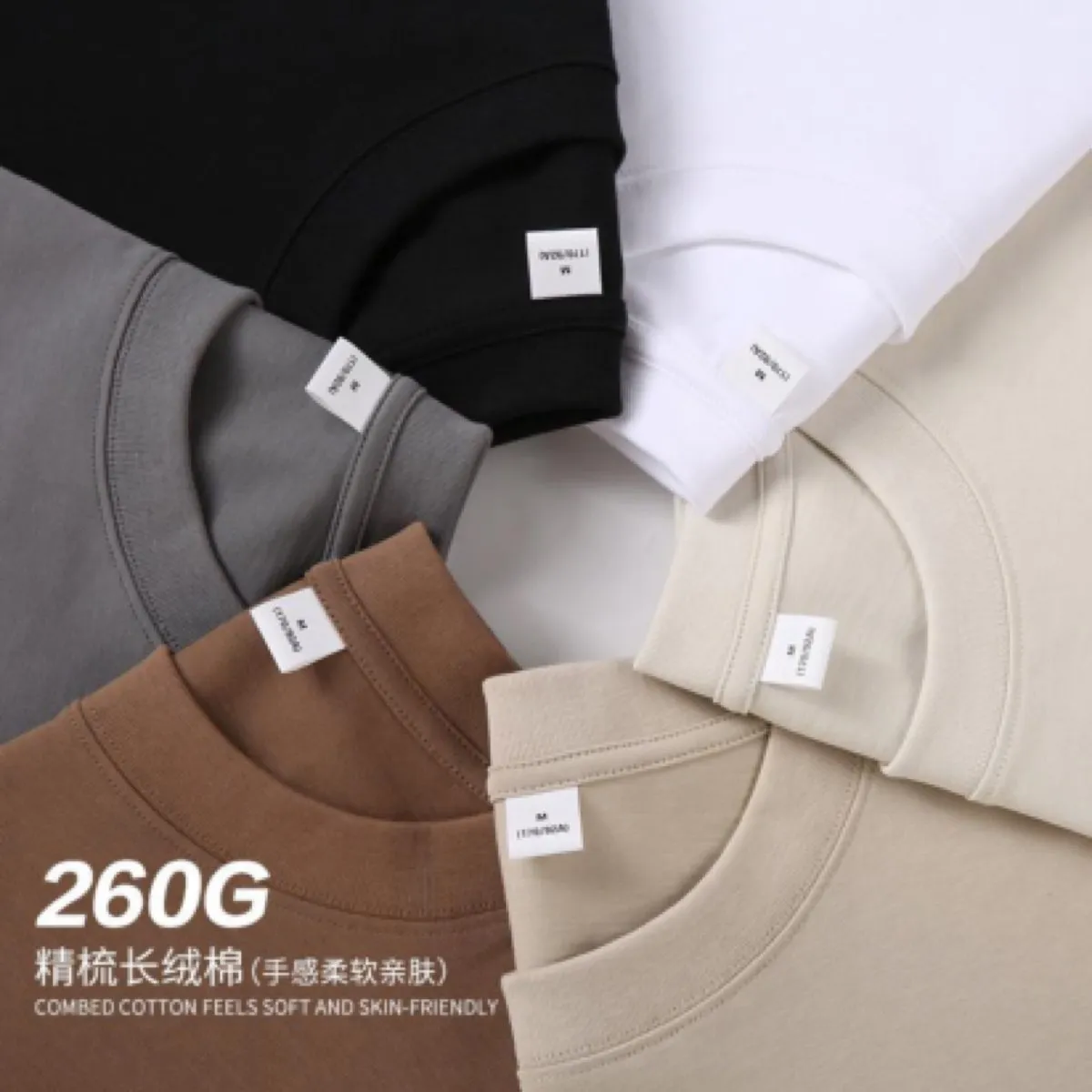 260g Combed Cotton SS