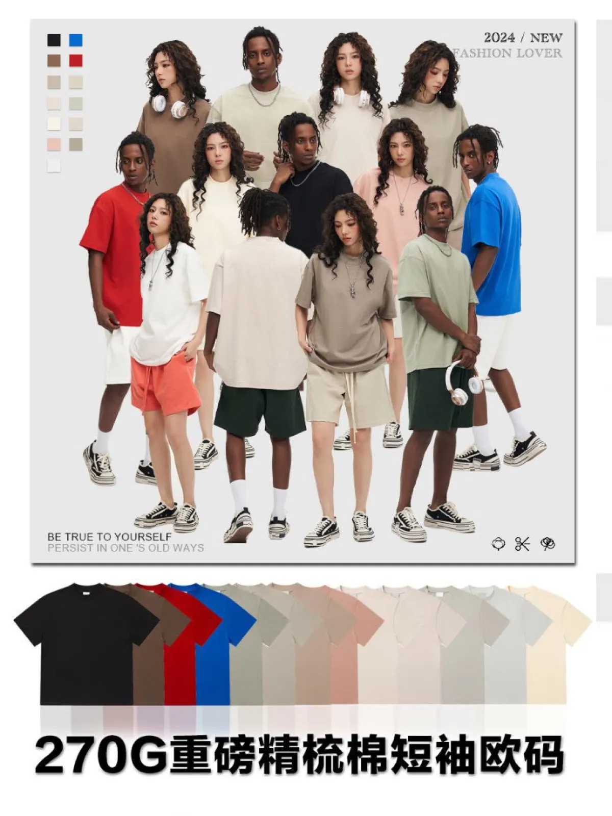 270g Euro Combed Tee