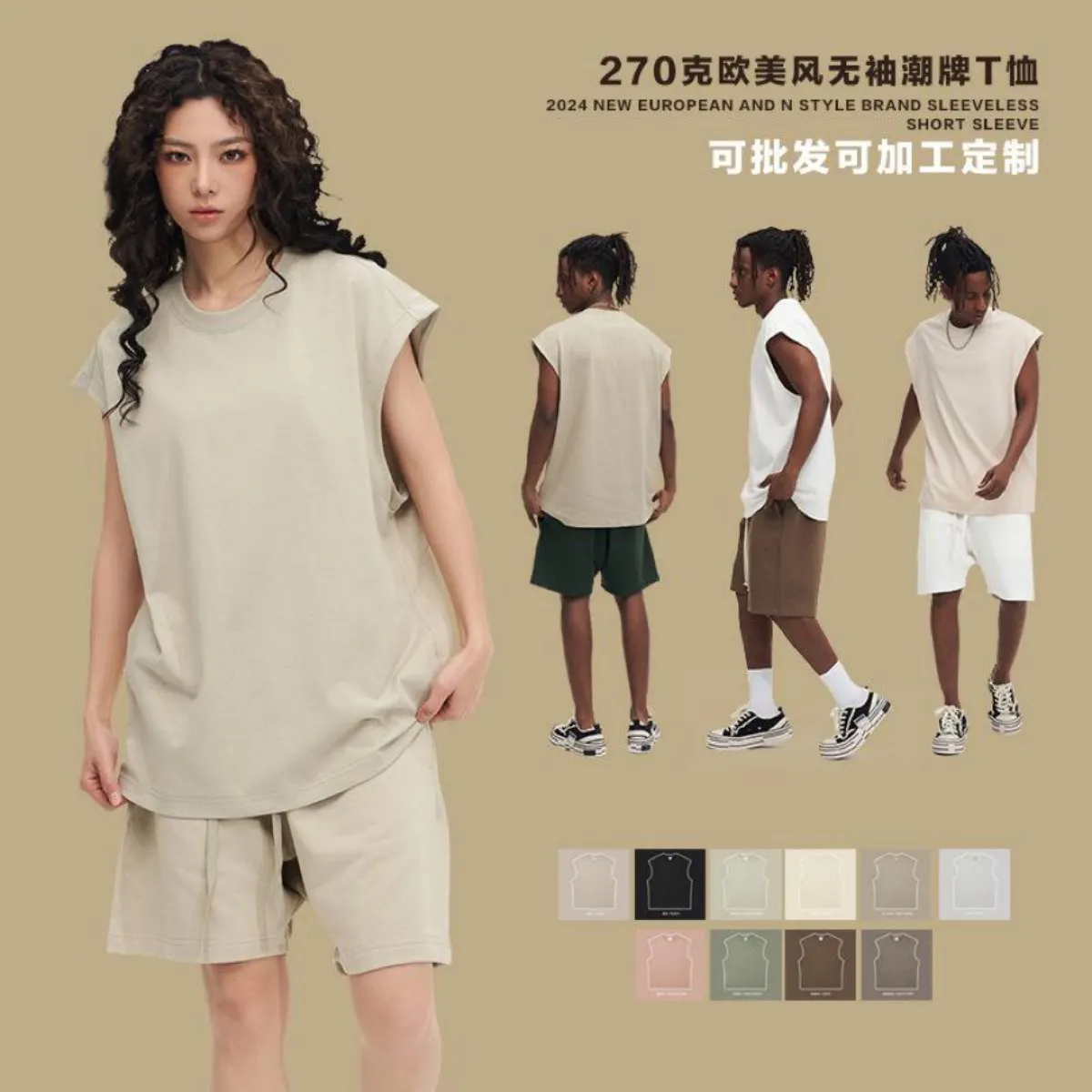 270g Euro Sleeveless Tee