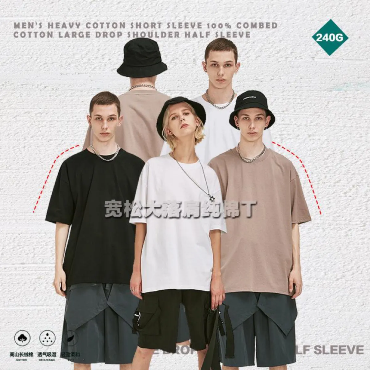Oversize Unisex Tee