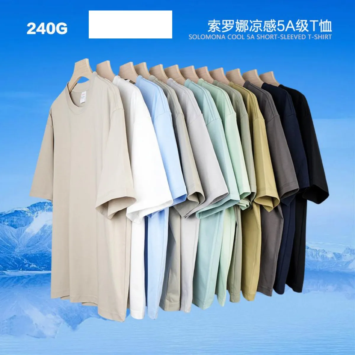 Sorona Cooling Tee