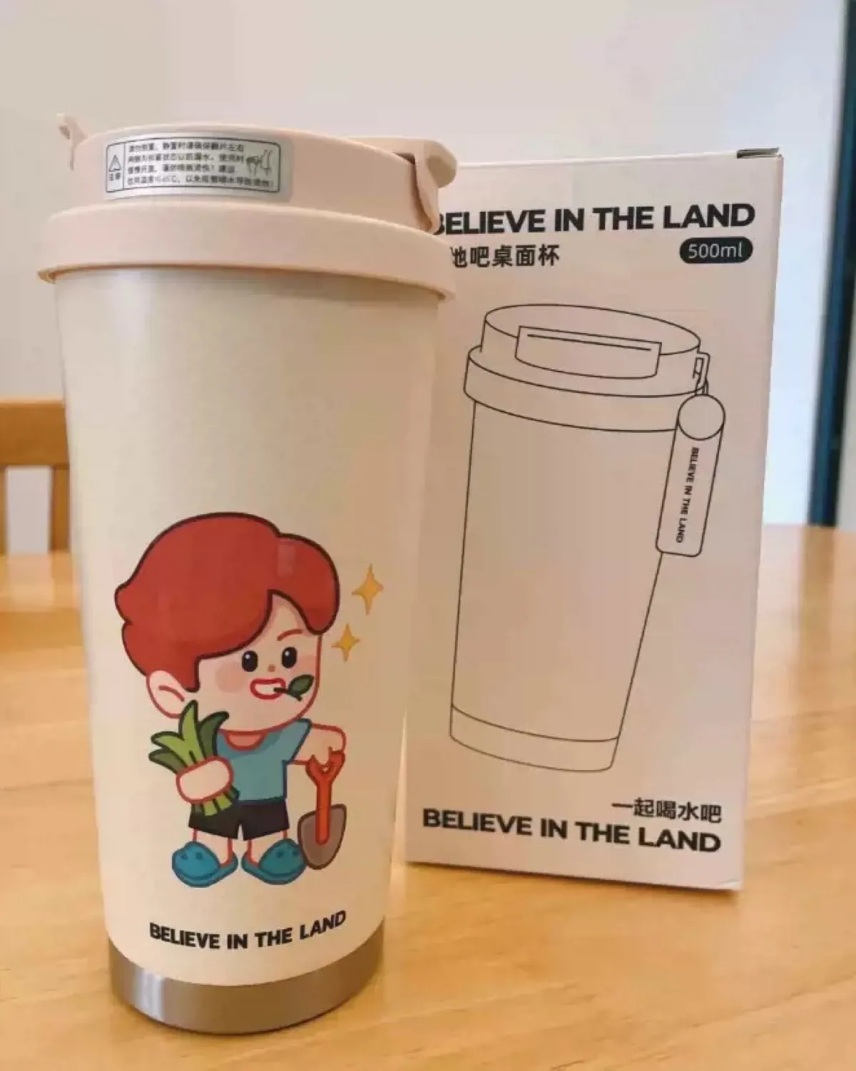 Insulated Tumblers & Bottles design 2
